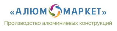 АЛЮМ-МАРКЕТ, Окна, двери, раздвижные системы, противопожарные двери Гост
